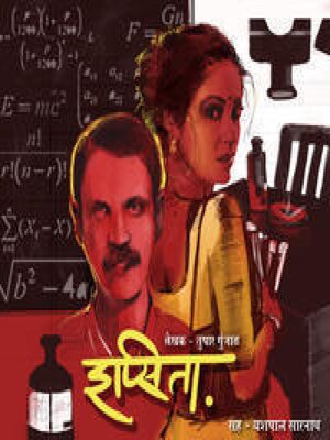 cover image of 6